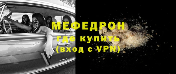 MESCALINE Богородицк