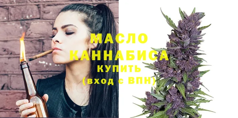 где купить наркоту  Болохово  ТГК Wax 